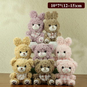 Llavero de peluche de conejo colorido con falda de encaje a cuadros, juguete decorativo, animal de peluche para regalo - Product Image 2