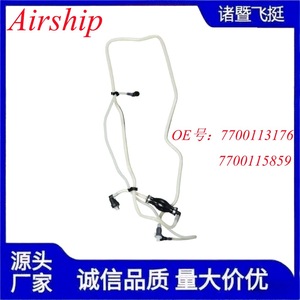 Línea de Retorno de Combustible para Aeronaves 7700113176 7700115859 para Motor Renault Samsung, Tubería de Nylon - Product Image 1