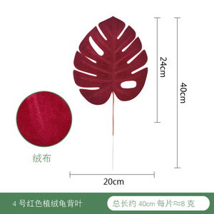Decoración de Boda L06218, Hoja Artificial de <span class=keywords><strong>Chrysalidocarpus</strong></span> <span class=keywords><strong>Lutescens</strong></span> de Tacto Real, Hoja de Tortuga Artificial, Hojas de Palma Dorada - Product Image 6