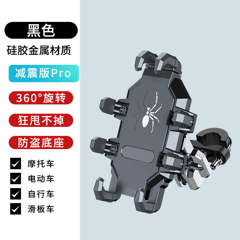 Modelo de manillar H08