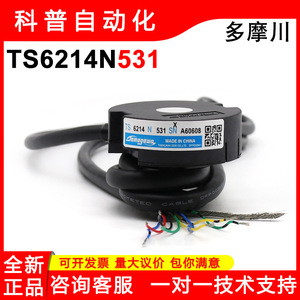 ตัวเข้ารหัสแบบเพิ่มค่าค่าทีละน้อย Tamagawa รุ่น TS6214N531 สายเคเบิลแบบเปิดตรงกลาง ผลิตในประเทศจีน - Product Image 5