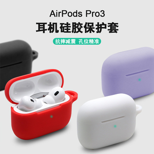 Funda Protectora de Silicona Suave para Hombres y Mujeres para Apple AirPods <span class=keywords><strong>Pro</strong></span> 3ª Generación (Lanzamiento 2025) - Product Image 3