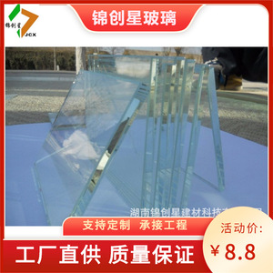 Balustrades et mains courantes modernes en verre feuilleté 10mm-600mm, structure solide - Product Image 2