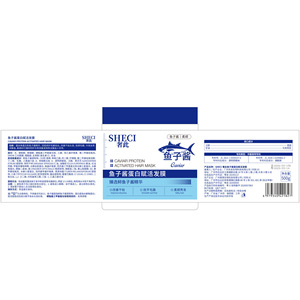 Mascarilla Capilar Reparadora con Proteína de Caviar Sheci 500g para Cabello Seco - Product Image 3
