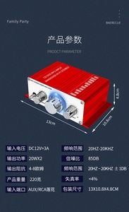 Amplificador de Potencia Pequeño de 12V para Computadora de Escritorio, para <span class=keywords><strong>Muebles</strong></span> del Hogar e Instalación en Automóviles - Product Image 5