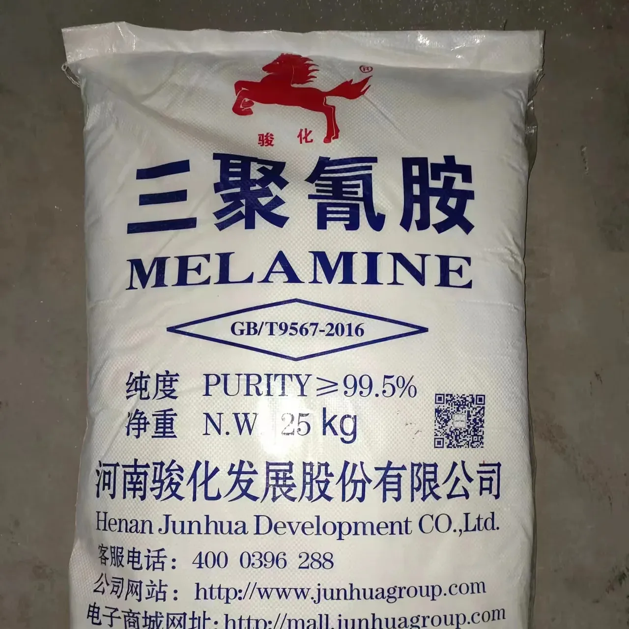 कारखाने 99.5% मेलामाइन का उत्पादन करता है