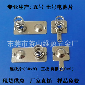 Weiying Hardware Battery Clips <b>2032</b> 2025 Spring Steel Contact Electronic Toys Accessory - Product Image 5