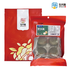 Luo Han Guo Siraitia Grosvenorii Momordica Grosvenori Herbes traditionnelles chinoises séchées entières Thé de qualité supérieure - Product Image 5