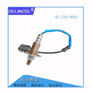 Sensor de oxígeno Deluness 234-9062 para Honda CRV, sensor de relación aire-combustible delantero, pieza de repuesto - Product Image 3