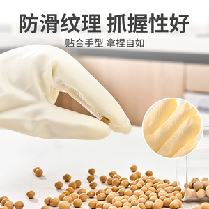 Gants en PVC couleur crème, longueur 32 cm, imperméables, doublés de polaire, pour le nettoyage de la cuisine et les travaux ménagers - Product Image 3