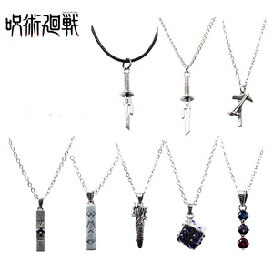 Anime Jujutsu Kaisen collana Gojo Satoru Fushiguro Toji ciondolo portachiavi in metallo <span class=keywords><strong>accessori</strong></span> per <span class=keywords><strong>Cosplay</strong></span> di Halloween - Product Image 1