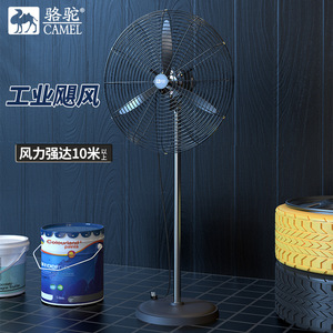 Ventilateur de sol industriel 18 pouces, moteur AC, vent puissant, oscillant, pour usage en atelier - Product Image 4