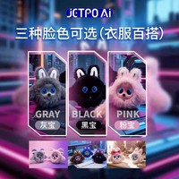 K-Bao AI Robot de Compagnie de Bureau Mignon, Compagnon Parent-Enfant, Dialogue Intelligent, Musique, Voix, Poupée en Peluche