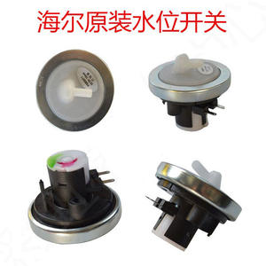 Interruptor de nivel de agua Haier XQB50-7288 V12767 V12829 para lavadora eléctrica 220V de plástico de alta calidad - Product Image 1