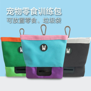 Sac banane portable pour dressage d'animaux, en tissu Oxford imperméable, avec blocs de couleur, pour friandises pour chien, fournitures d'extérieur, vert, noir, bleu - Product Image 5