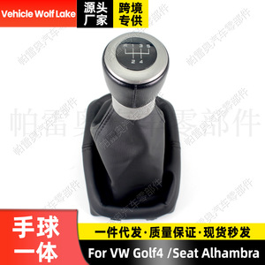 Palanca de cambios de cuero de 5 velocidades para Volkswagen Golf 4 Seat Alhambra, diseño ergonómico - Product Image 5