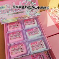 Nouveau style de jouet souple en mousse, boule anti-stress en argile chocolatée croustillante, faite à la main, emballage en boîte pour les 5 à 7 ans