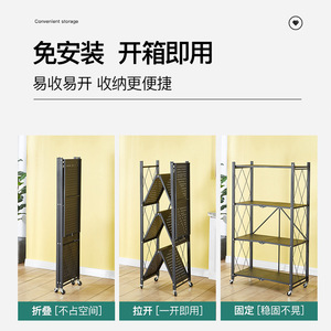 Estante de almacenamiento plegable para cocina Zhonghe de 5 niveles, metálico, con ruedas, para utensilios y almacenamiento de microondas - Product Image 5