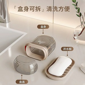 กล่องสบู่พกพาแบบพลาสติกทรงสี่เหลี่ยมสำหรับเดินทางเพื่อธุรกิจพร้อมชั้นวางระบายน้ำสีเทา - Product Image 4