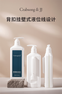 Shampooing et revitalisant pour cheveux doux et lisses à la fragrance florale de thé 360 ml, gel douche rafraîchissant et blanchissant pour hôtel - Product Image 5