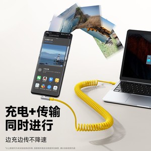 Cable de datos Elbow Spring USB tipo C de 1M amarillo, cargador para coche para Apple, Huawei, Xiaomi con carga rápida de 6A - Product Image 4