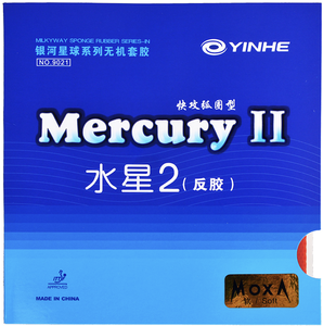 Yinhe Mercury <span class=keywords><strong>2</strong></span> fundas <span class=keywords><strong>de</strong></span> goma para tenis <span class=keywords><strong>de</strong></span> <span class=keywords><strong>mesa</strong></span> para principiantes. - Product Image 2