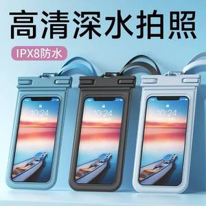 Waterproof Phone Pouch 6 Inch For Apple IPhones Touchscreen Use Swimming Diving Rafting Photography - Product Image 2