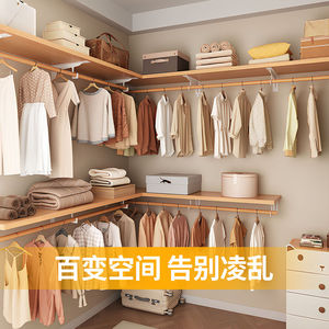 Integrated Clothes Rack Corner Wall Mounted Storage <b>Shelf</b> Punch Free Clothing Organizer - Product Image 1