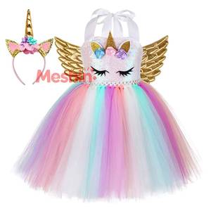 Robe de bal en tulle arc-en-ciel MS Hot Rainbow Angel, tenue de fête de carnaval, costume de licorne en maille bouffante, robe tutu pour filles - Product Image 1