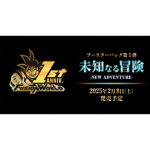 FB05 Venta al por Mayor Original BANDAIS <span class=keywords><strong>Dragon</strong></span> <span class=keywords><strong>Ball</strong></span> Super Fusion World Nueva Aventura FB05 Paquete de Refuerzo TCG Juguete de Cartas Coleccionables Regalo - Product Image 3