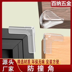 Silicone Corner <b>Protectors</b> L Shape Transparent Anti Collision Guards For Coffee <b>Table</b> Furniture Edge Protection - Product Image 4