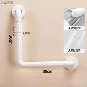 Barra de apoyo en forma de L YJL de 30 cm, de acero inoxidable y plástico antideslizante, para la seguridad de personas mayores en el baño. - Product Image 1