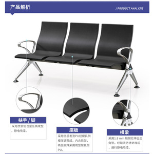 Sillas de espera Yijiahao de tres plazas con respaldo y pasamanos para uso público en interiores - Product Image 1