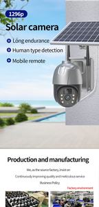 كاميرا شوزي V360PRO بدقة 4 ميجابكسل عالية الوضوح مع تقنية 4G وعدسة مزدوجة وكشف للحركة وتتبع تلقائي وبطارية شمسية قابلة للدوران مع بطاقة SIM وبطارية منخفضة الطاقة سعة 10000 مللي أمبير - Product Image 5