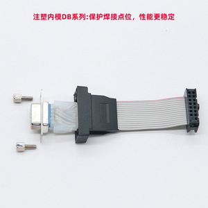 Câble ruban 15P 25P DB9P, câble série, interface ATA, matériau PVC, type à souder - Product Image 4