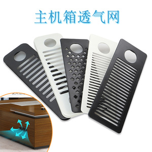 ใหม่เจียเทิงเคสคอมพิวเตอร์ตาข่ายระบายอากาศแบบรูเดียวพลาสติก ABS สไตล์โมเดิร์นเรียบง่ายฝาครอบระบายความร้อนเดสก์ท็อป - Product Image 3