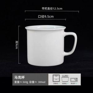Offre Spéciale – Tasse à Café en Céramique Écologique avec Logo Personnalisé, Revêtement Blanc pour Sublimation Thermique, Style Classique, Cadeaux d'Affaires pour le Thé - Product Image 3