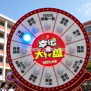 Ruleta de la Fortuna de 60 cm, Ruleta de Premios <span class=keywords><strong>Giratoria</strong></span>, Ruleta con Iluminación LED para Ganar al Girar - Product Image 2