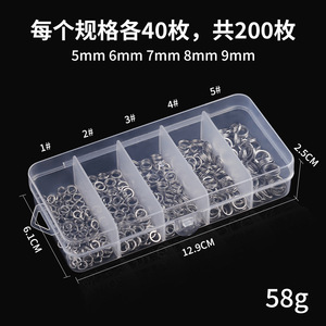 200-Piece Flattened Double <b>Ring</b> Combination Set Lure <b>Ring</b> Accessories for Carp Fishing Gear with <b>Ring</b> Connector - Product Image 3