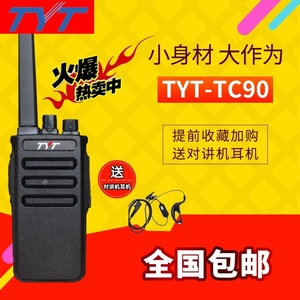 Radio Portátil Tyt Tc90, Batería Recargable de 1800 mAh, Distancia de Comunicación de 3 km a 5 km, para Uso en Construcción y Civil - Product Image 1