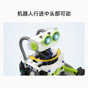Double Eagle C83001 Programmable <b>Robot</b> Educational Building Blocks For Teenagers With <b>Remote</b> <b>Control</b> And App Programming - Product Image 4