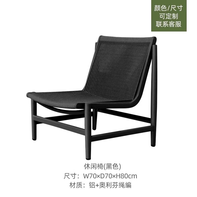 Single sofa (black)