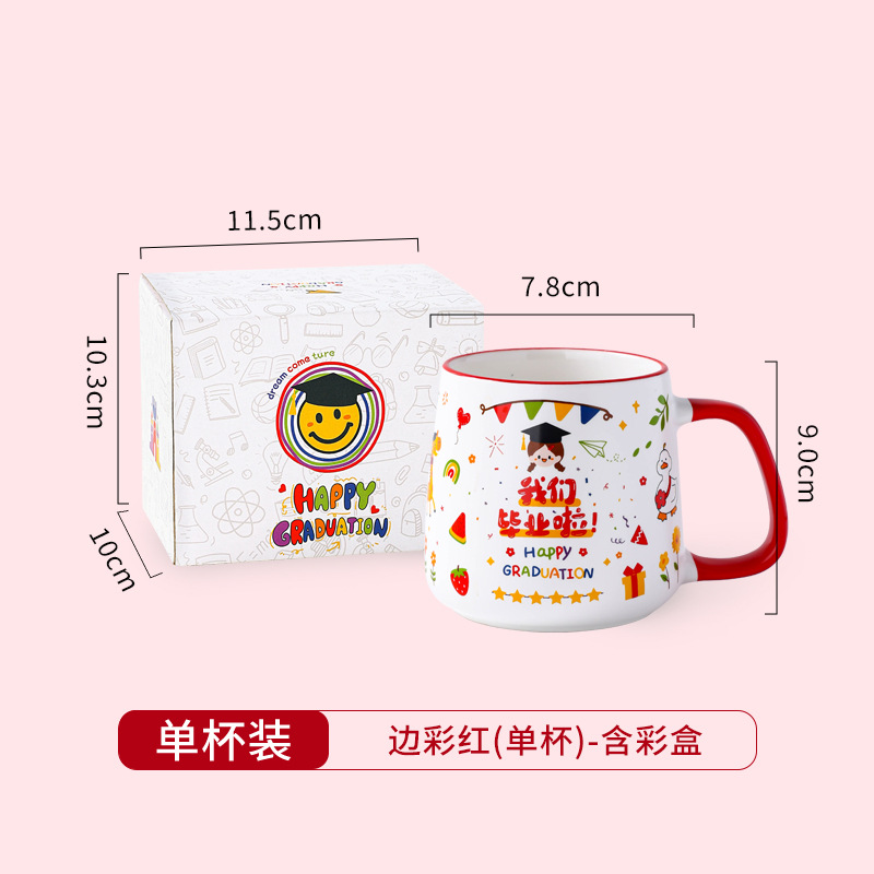 ¡Nos graduamos!(Taza arcoíris de colores cálidos con caja colorida)