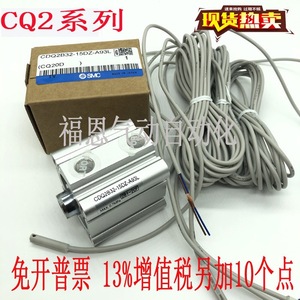   Cylindre pneumatique mince CDQ2B32 15DZ A93L, série de cylindres à corps en acier - Product Image 1