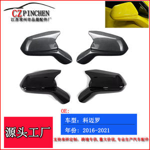 Cubiertas de Espejos Retrovisores de Fibra de Carbono para Chevrolet Camaro, Negro Brillante, ABS, Juego Completo - Product Image 5