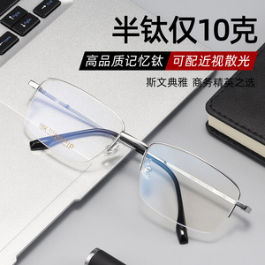 Gafas de titanio con montura completa rectangular para hombre Danyang, gafas graduadas ligeras para uso empresarial 68003 - Product Image 5