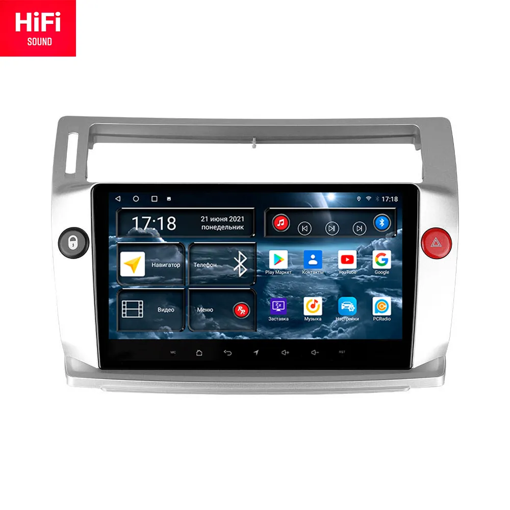 Redpower Hi-Fi DVD de voiture pour Citroen C4 2004 - 2014 DVD Radio DSP lecteur multimédia Navigation Android 10.0
