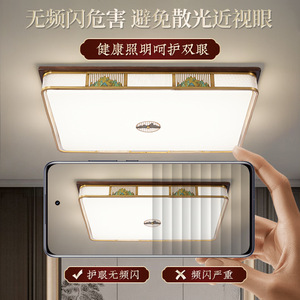 Chinese Style Acrylic <b>Ceiling</b> <b>Light</b> Led Surface Mounted For Living Room Bedroom Dining Room Cold White <b>Light</b> - Product Image 4
