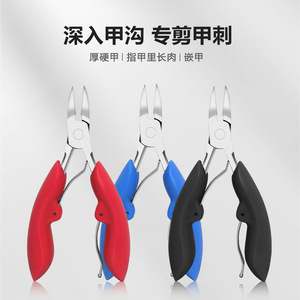 Pedicure pliers, pedicure knife <b>set</b>, foot trimmer, ingrown toenail clippers, <b>nail</b> clippers, <b>nail</b> groove clippers - Product Image 2