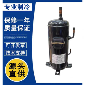 Compresseur de climatisation et de réfrigération Sanyo C-SDP205H38B 380V pour remplacement et réparation - Product Image 1